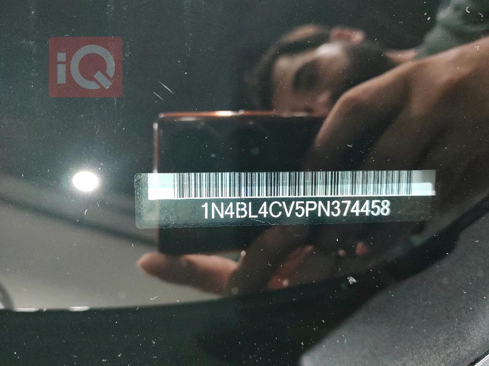 نیسان ئەلتیما